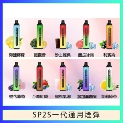 拋棄式電子煙安全無憂 無煙灰無明火更放心